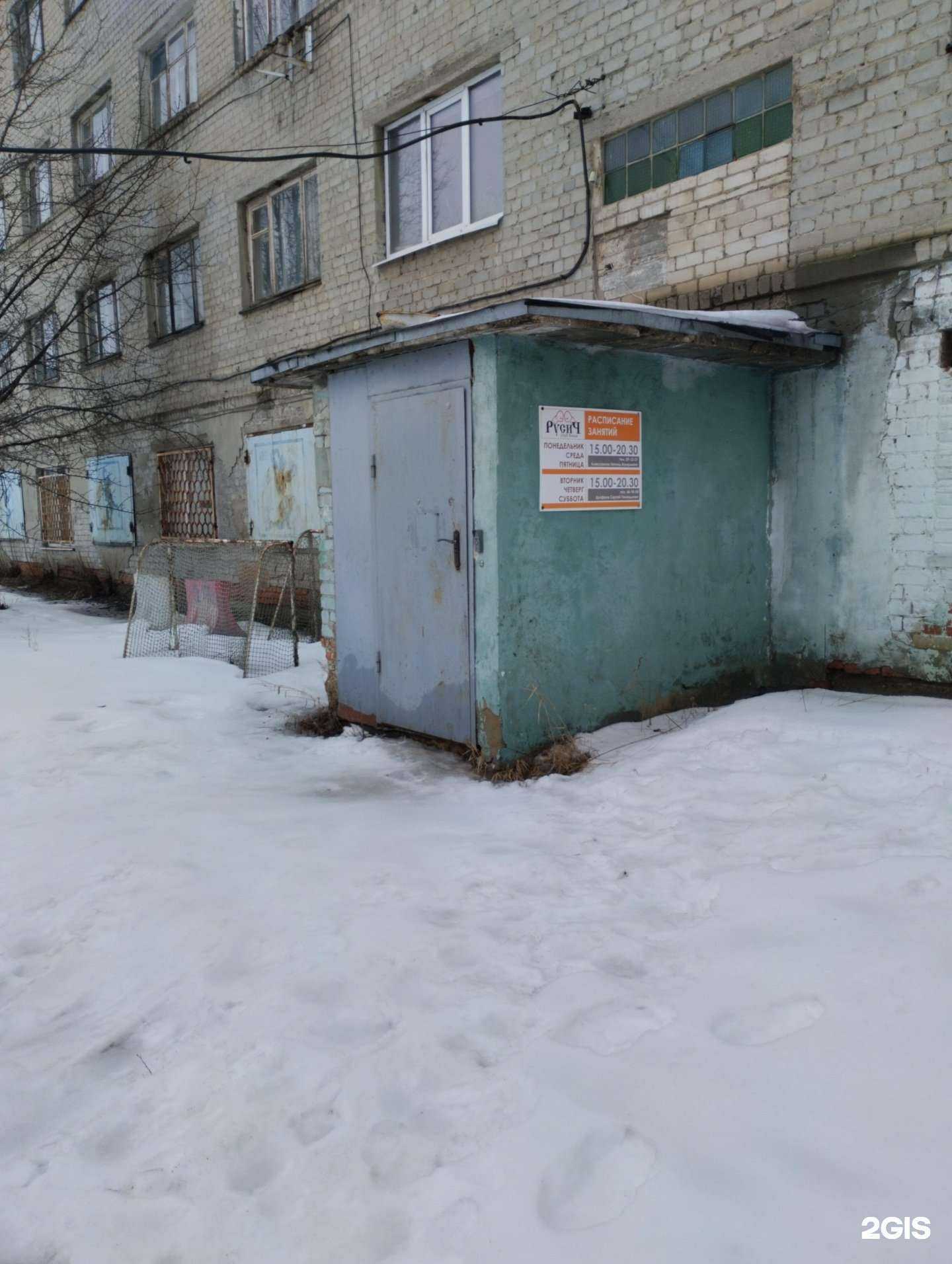 Отзывы на компанию Строитель в Саратове c фото