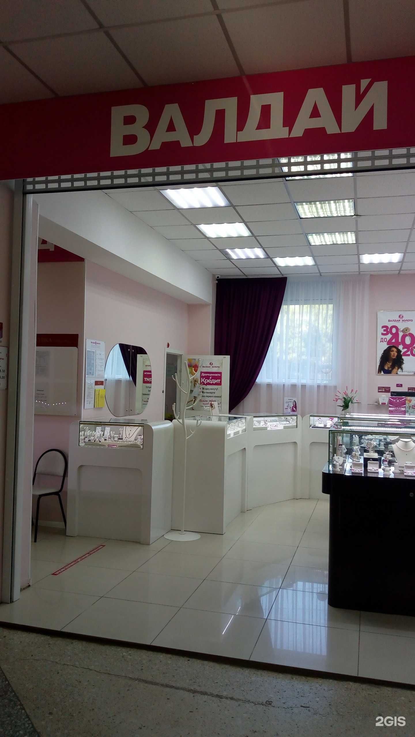 Отзывы на компанию Ломбард-Св в Сыктывкаре c фото