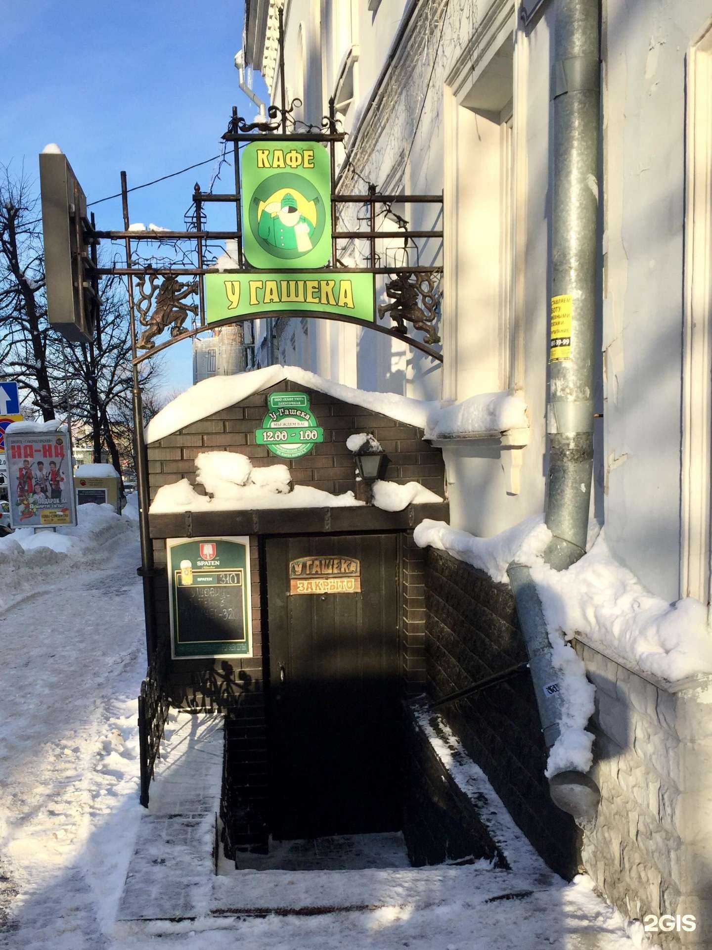 Отзывы на компанию У Гашека в Ульяновске c фото