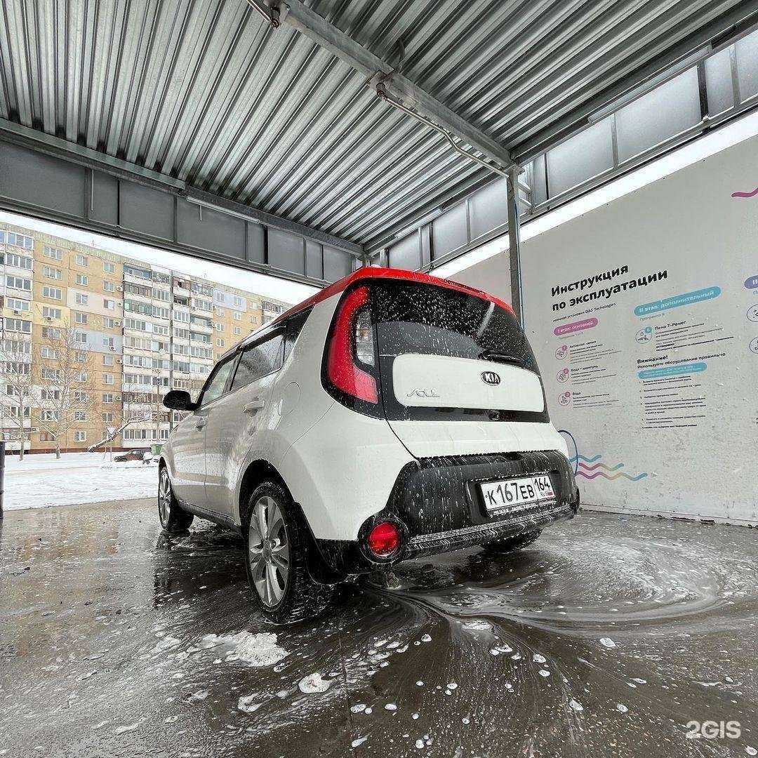 Отзывы на компанию Молекула в Саратове c фото