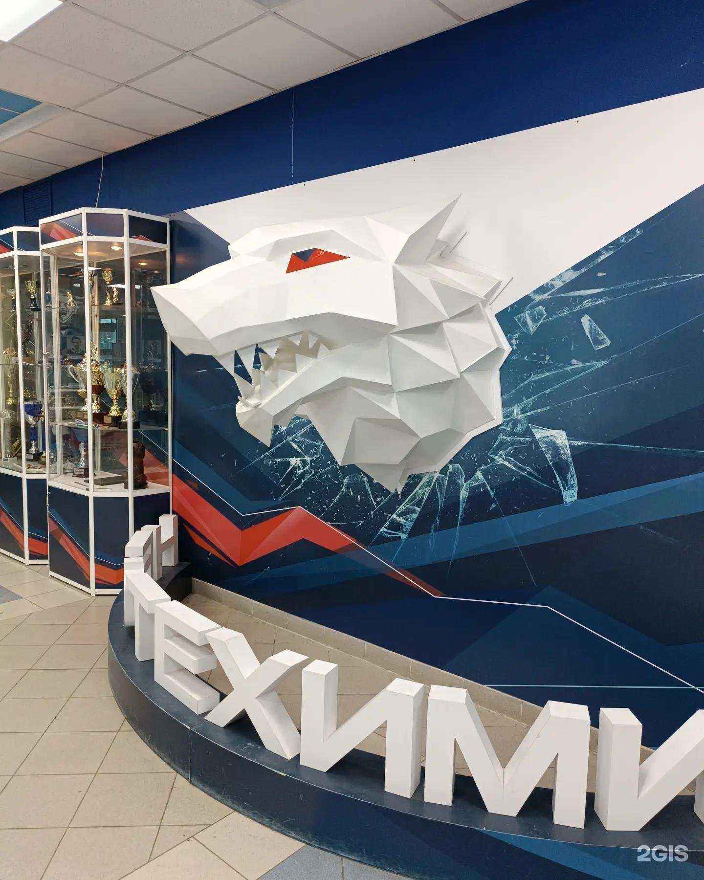 Отзывы на компанию Нефтехимик в г. Нижнекамск c фото