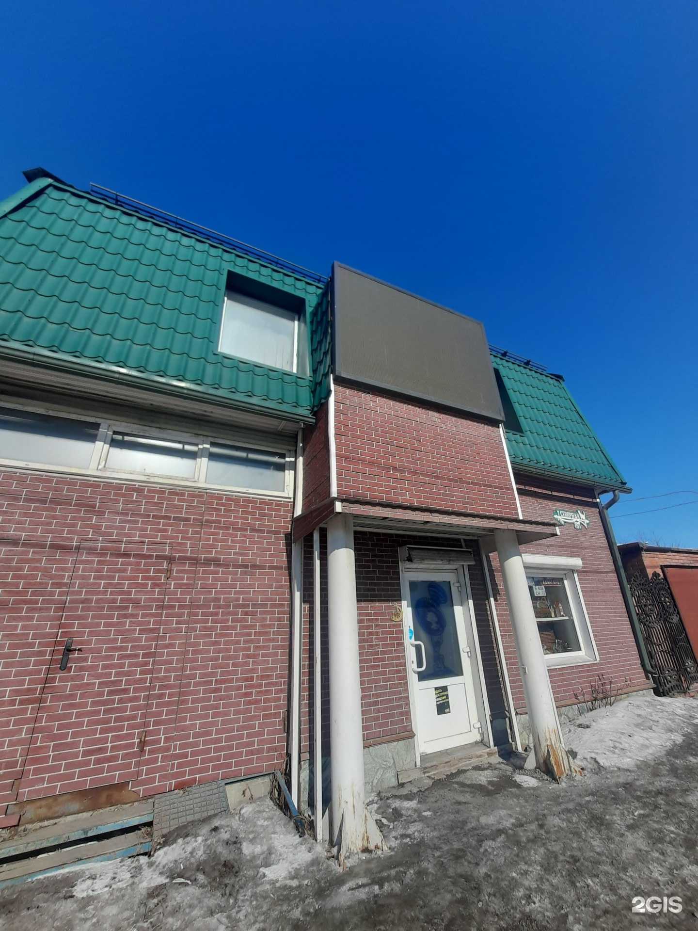 Отзывы на компанию Центр инновационно-коммуникативной лингвистики Дмитрия Петрова в Омске c фото - фотография 2 из 2