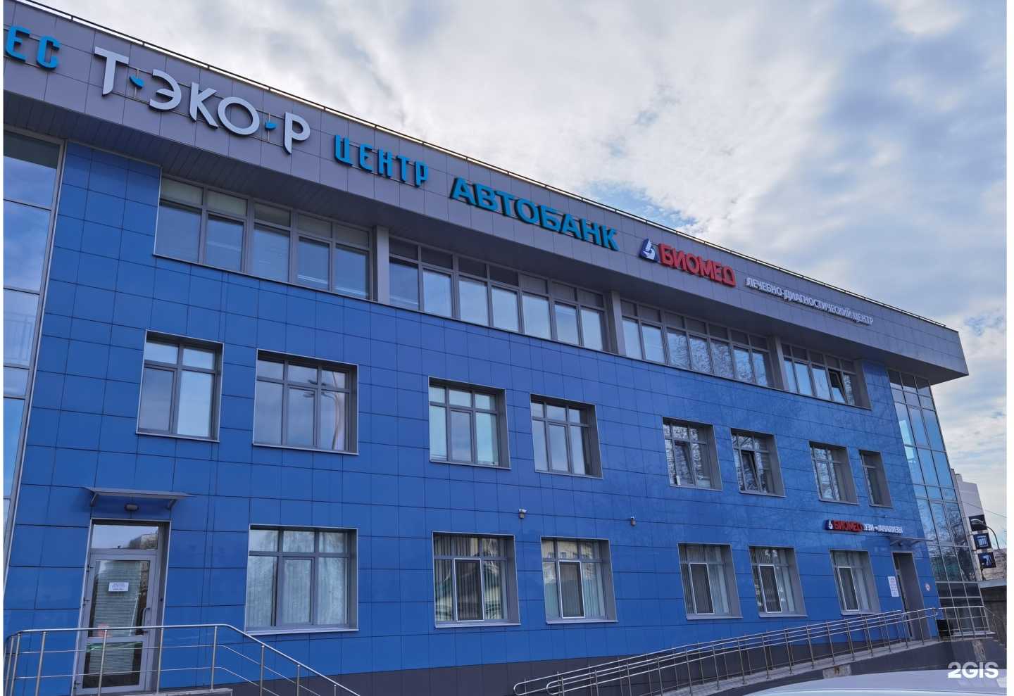 Отзывы на компанию Авто Ломбард Лидер в Казани c фото