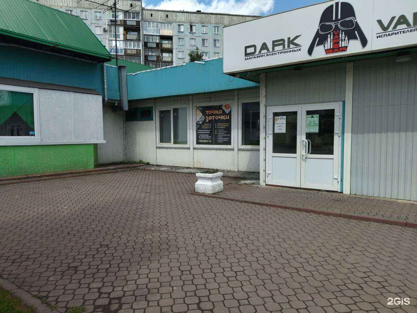 Отзывы на компанию Точка Заточки в Новокузнецке c фото