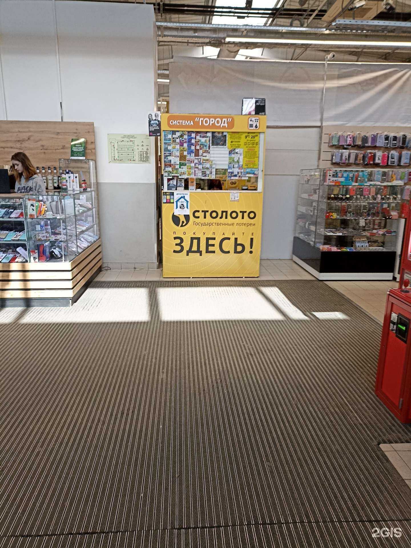 Отзывы на компанию Система город в г. Челябинск c фото