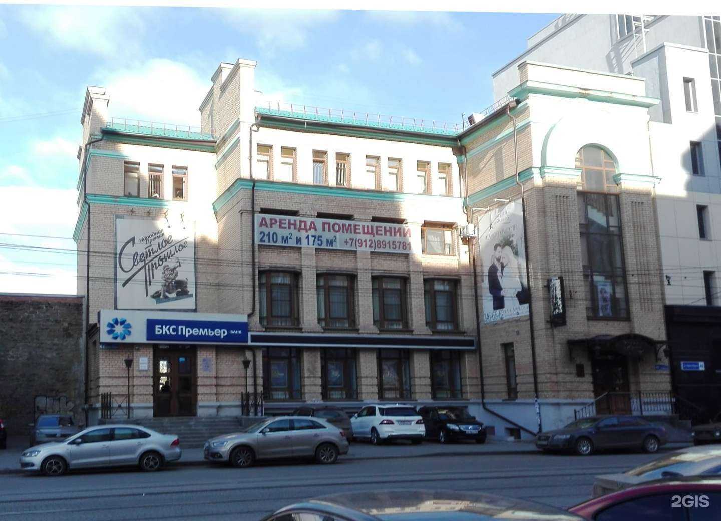 Отзывы на компанию Аскон-Урал в Челябинске c фото - фотография 2 из 2