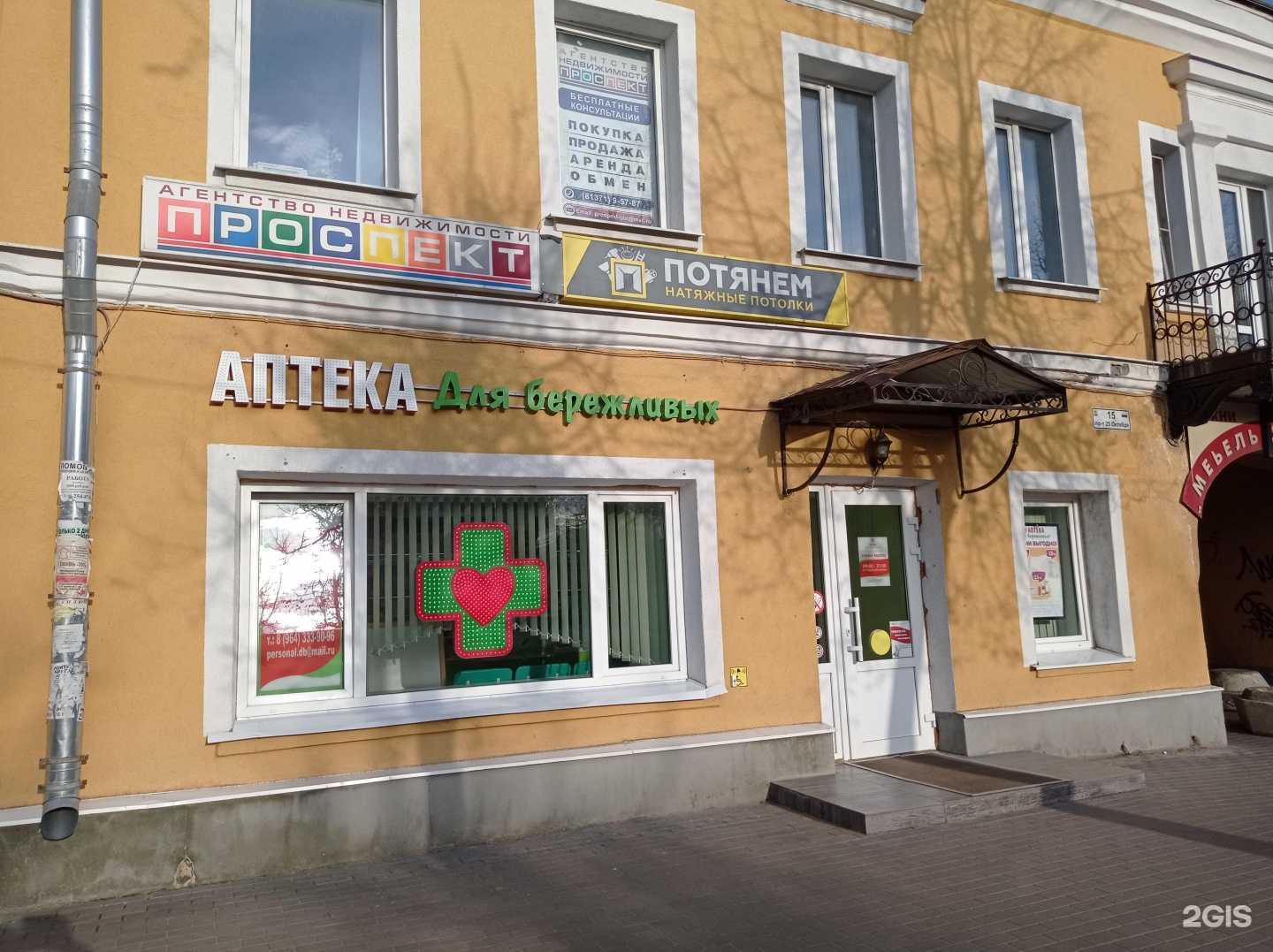 Отзывы на компанию Потянем в г. Гатчина c фото