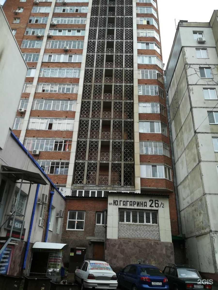 Отзывы на компанию Ариэль в Уфе c фото - фотография 2 из 2