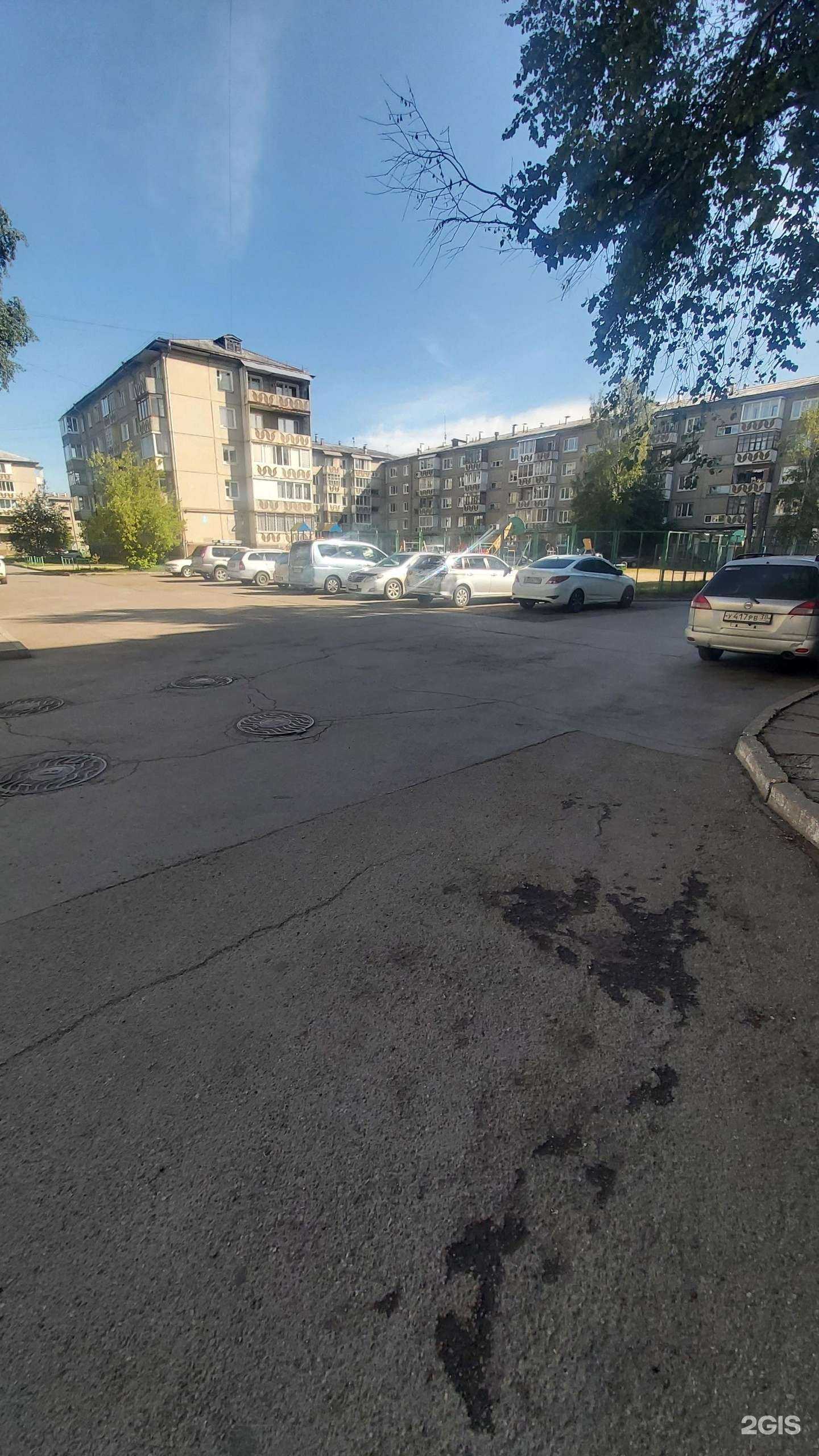 Отзывы на компанию Preslife в Ангарске c фото - фотография 2 из 2