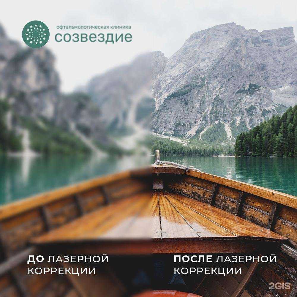 Отзывы на компанию Созвездие в г. Киров c фото