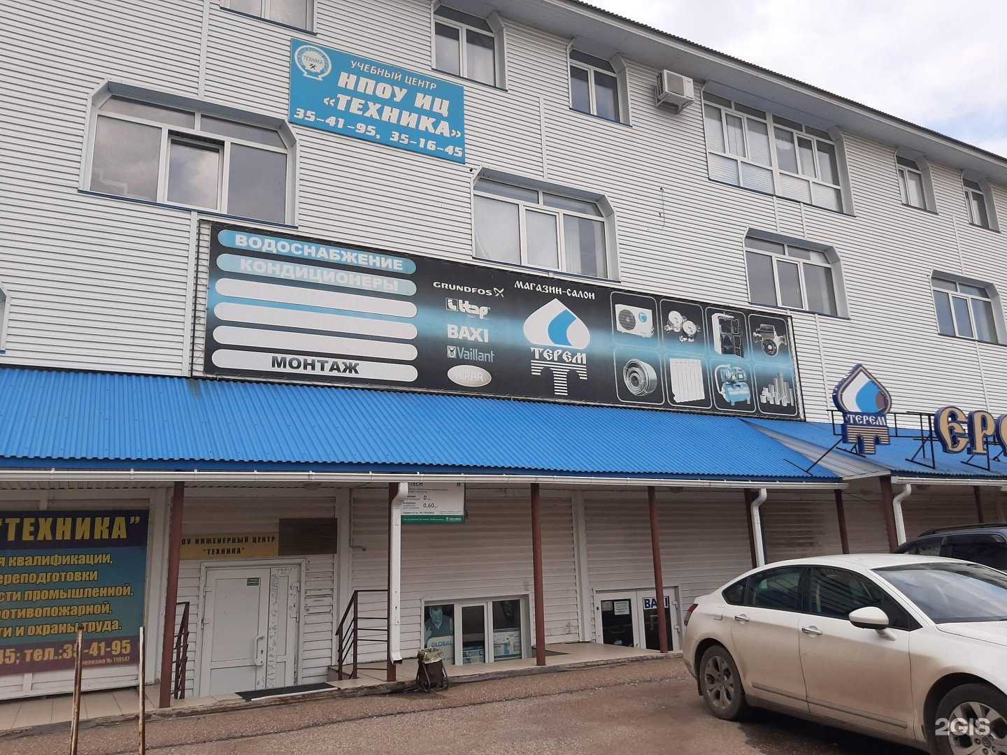 Отзывы на компанию Южуралмонтаж в Салавате c фото - фотография 2 из 2