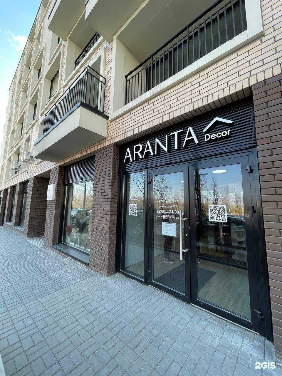 Отзывы на компанию Aranta Decor в Новосибирске c фото