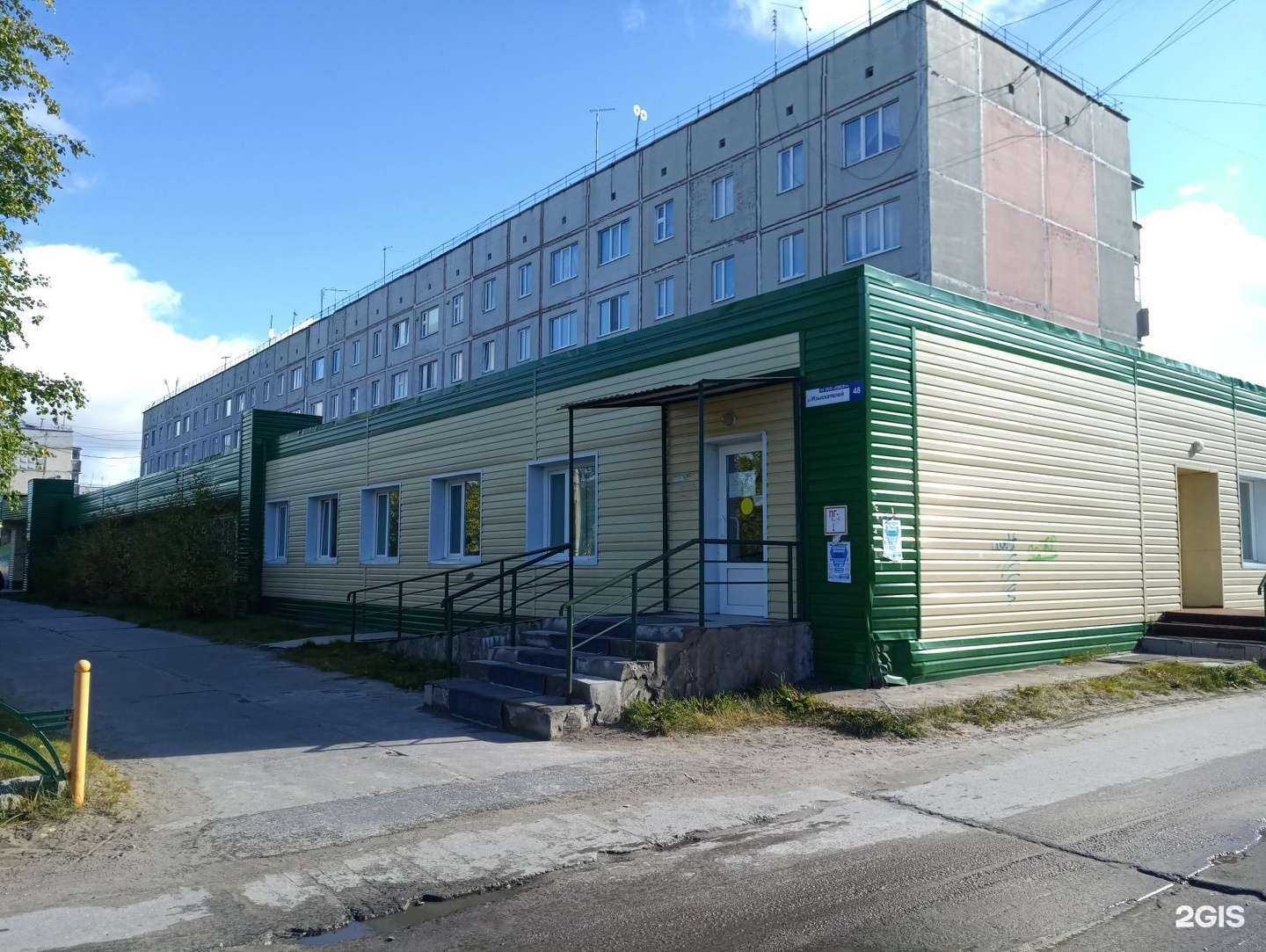 Отзывы на компанию Физкультурно-оздоровительный комплекс Здоровье в Ноябрьске c фото - фотография 2 из 2