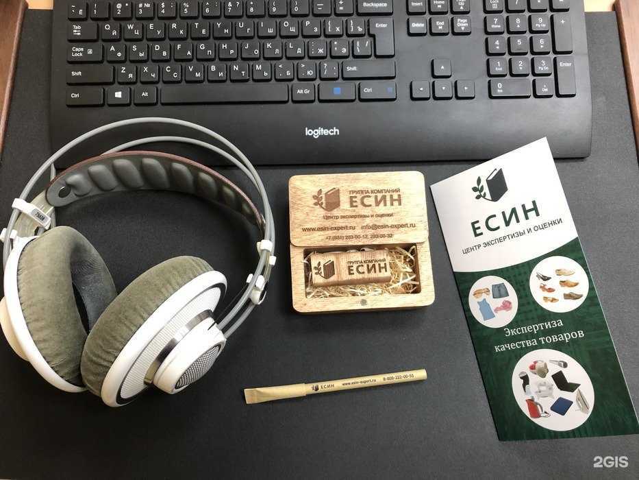 Отзывы на компанию Центр экспертизы и оценки ЕСИН в г. Нижний Новгород c фото