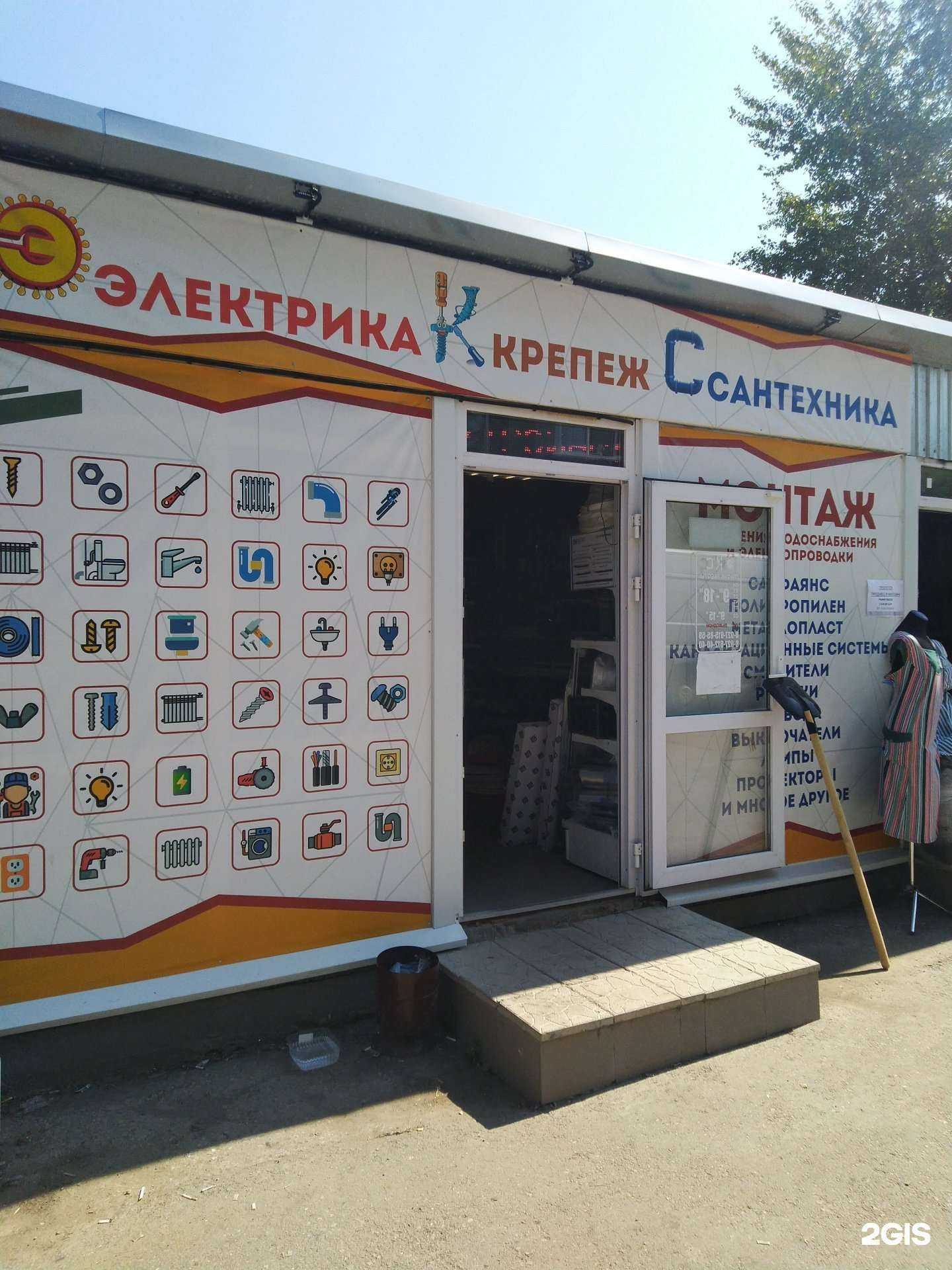 Отзывы на компанию Э.К.С. в г. Сызрань c фото