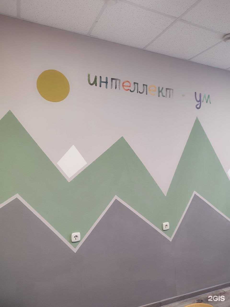 Отзывы на компанию Интеллектиум в г. Ижевск c фото