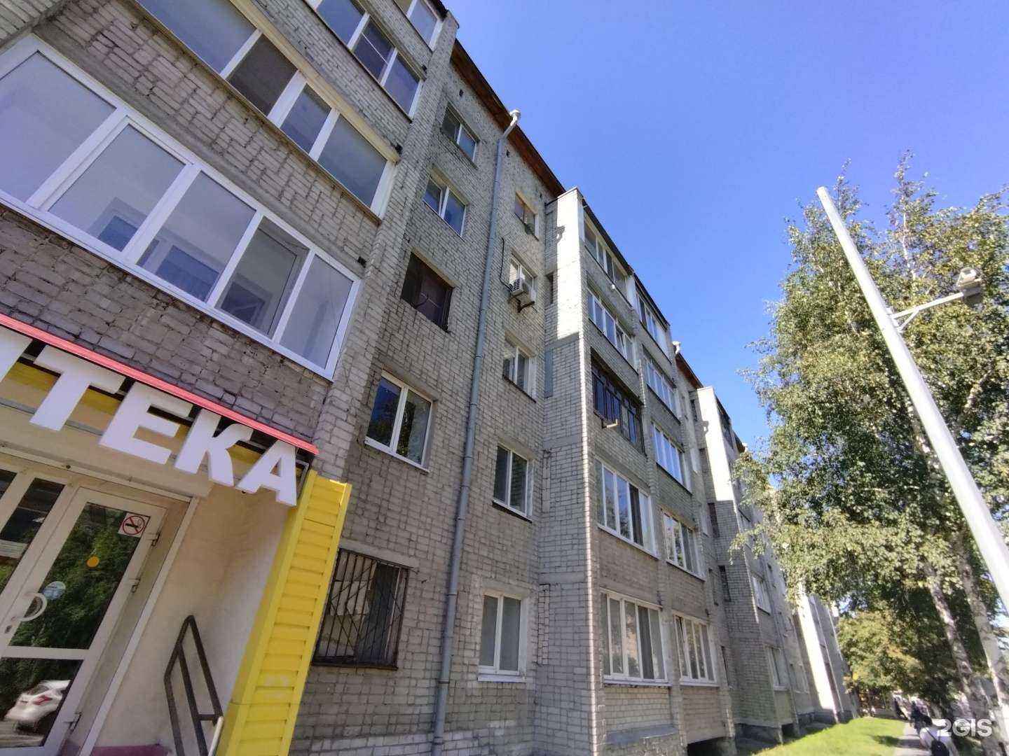 Отзывы на компанию Фарм-Альянс в Тюмени c фото - фотография 2 из 2