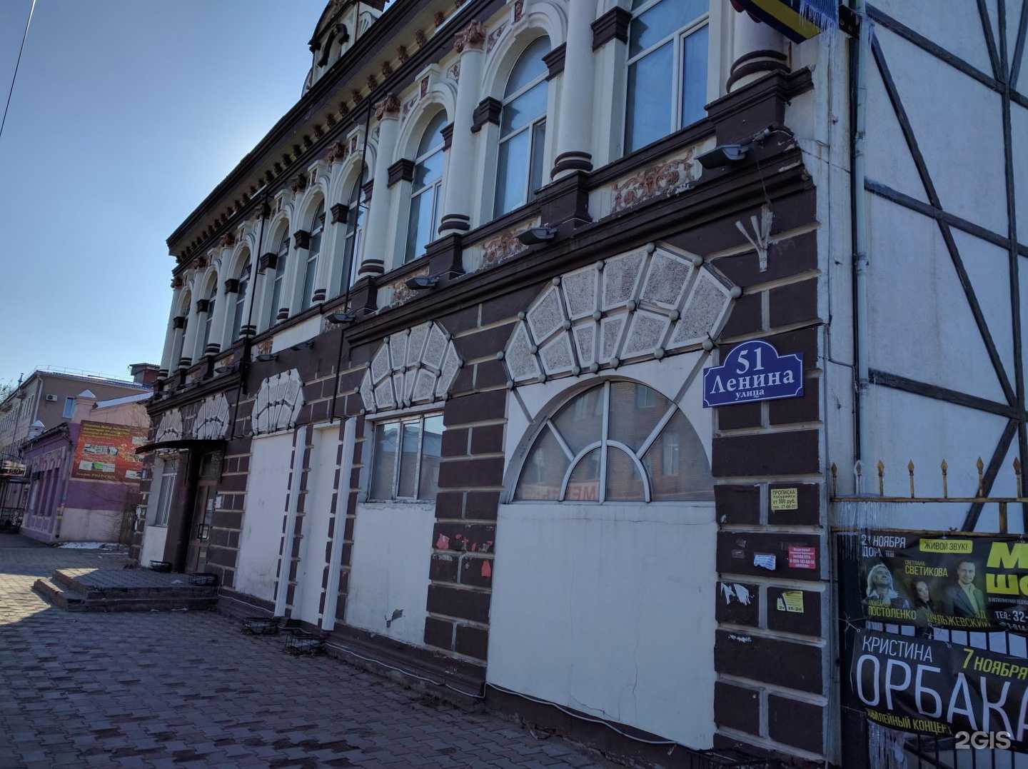 Отзывы на компанию Вау Ленд в Уссурийске c фото