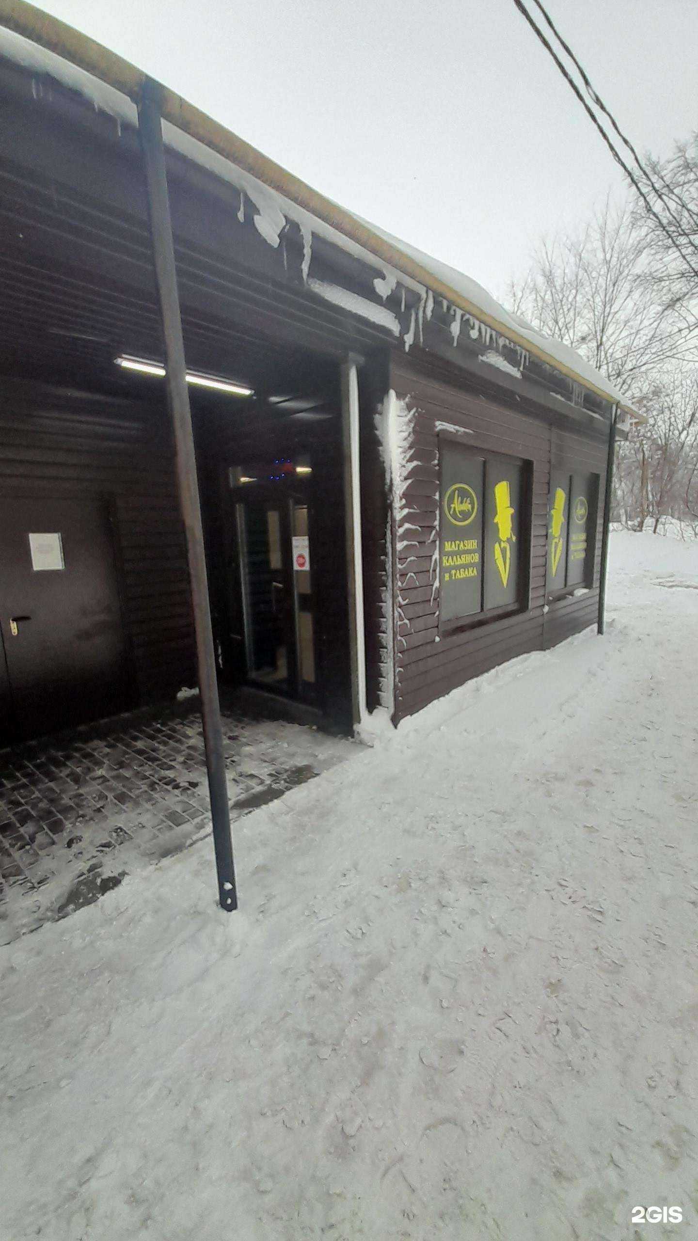 Отзывы на компанию Aladdin в Ульяновске c фото