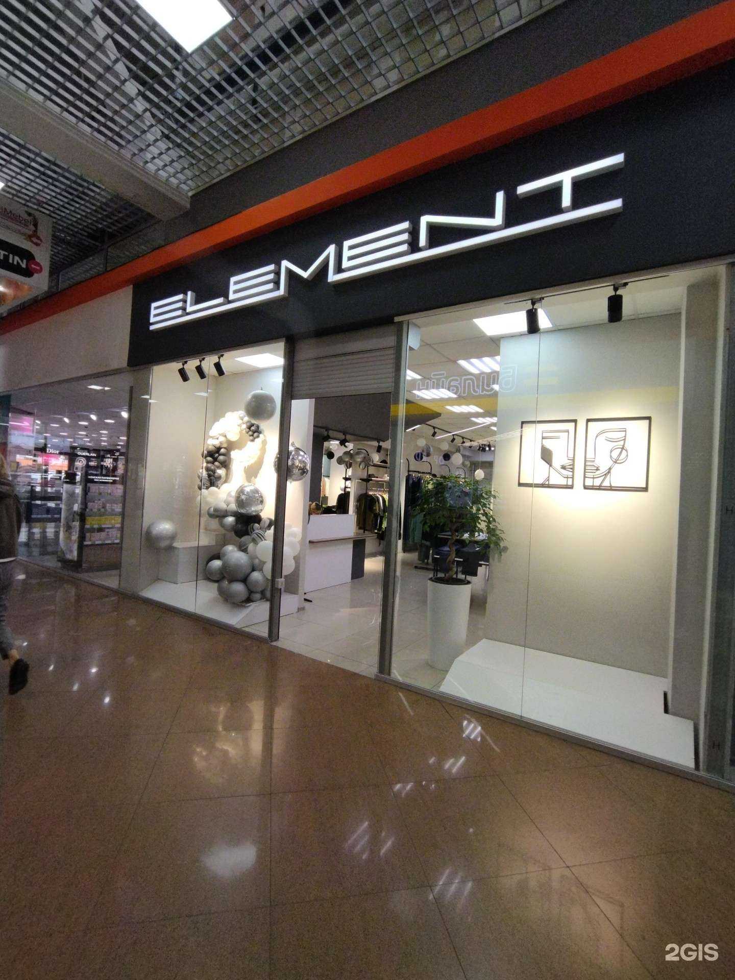 Отзывы на компанию Element в Прокопьевске c фото