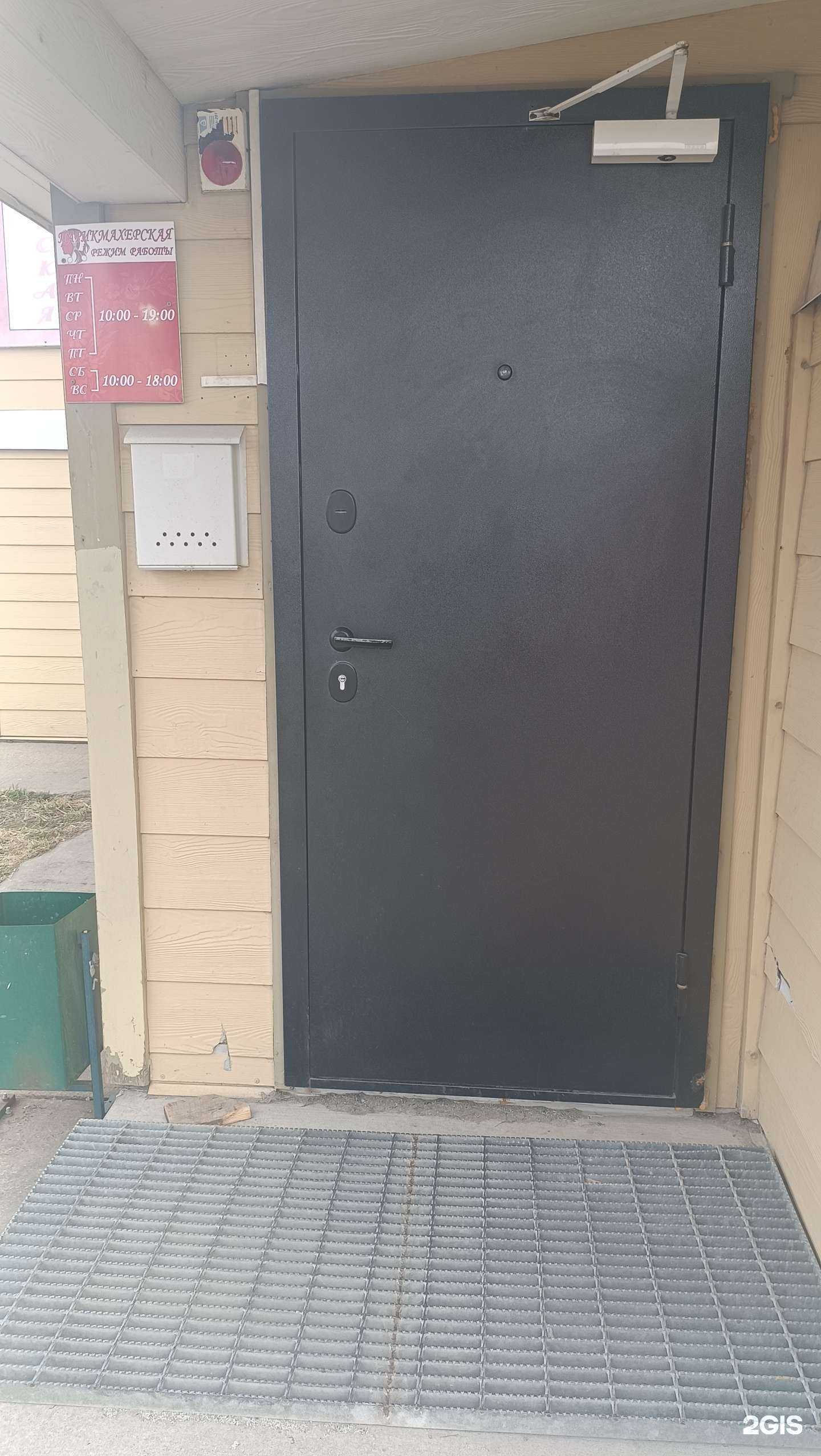 Отзывы на компанию Ателье по ремонту одежды в г. Южно-Сахалинск c фото