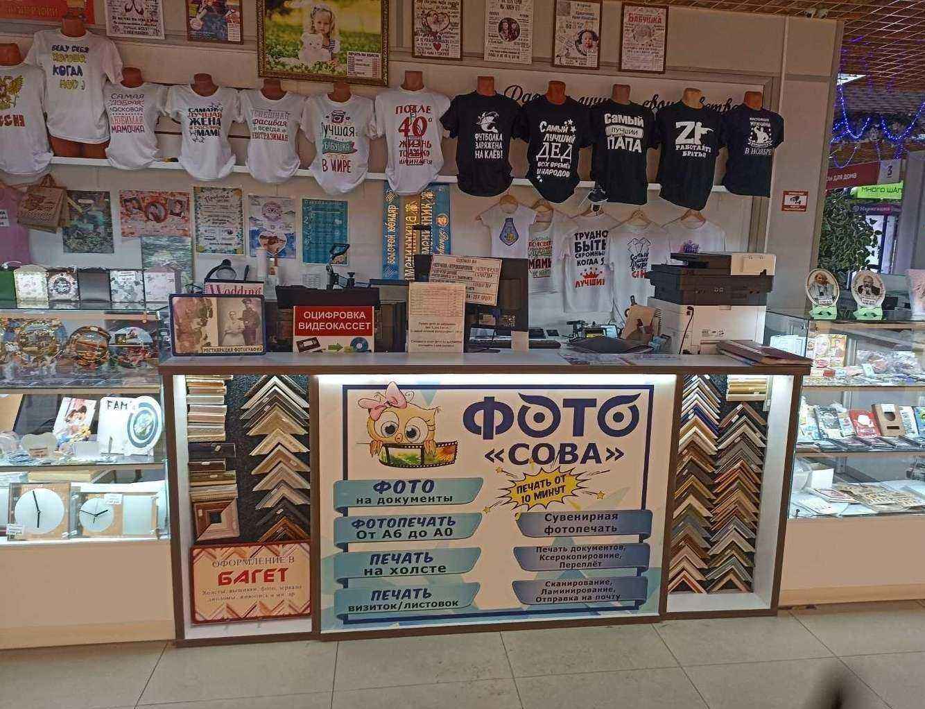 Отзывы на компанию Фотосова в г. Тюмень c фото