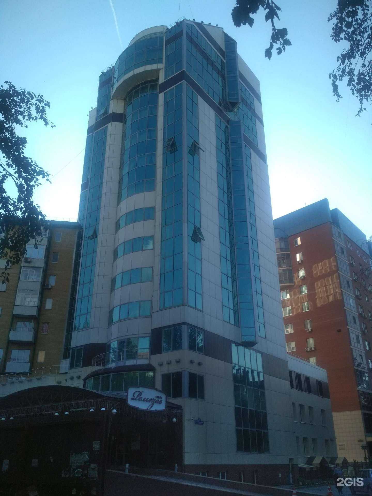 Отзывы на компанию Ремезов в Тюмени c фото - фотография 2 из 2