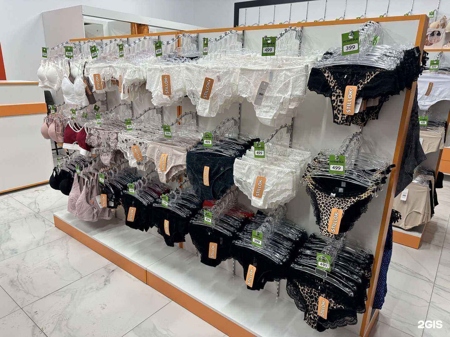 Отзывы на компанию Stillok в Уфе c фото