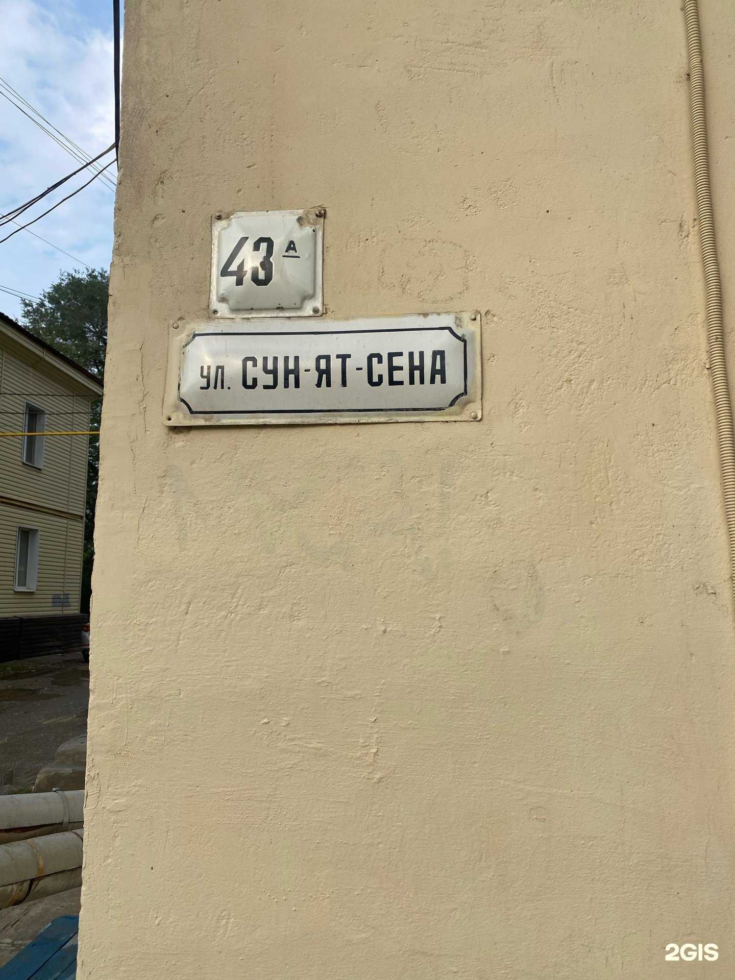 Отзывы на компанию Поликлиника №5 в Астрахани c фото