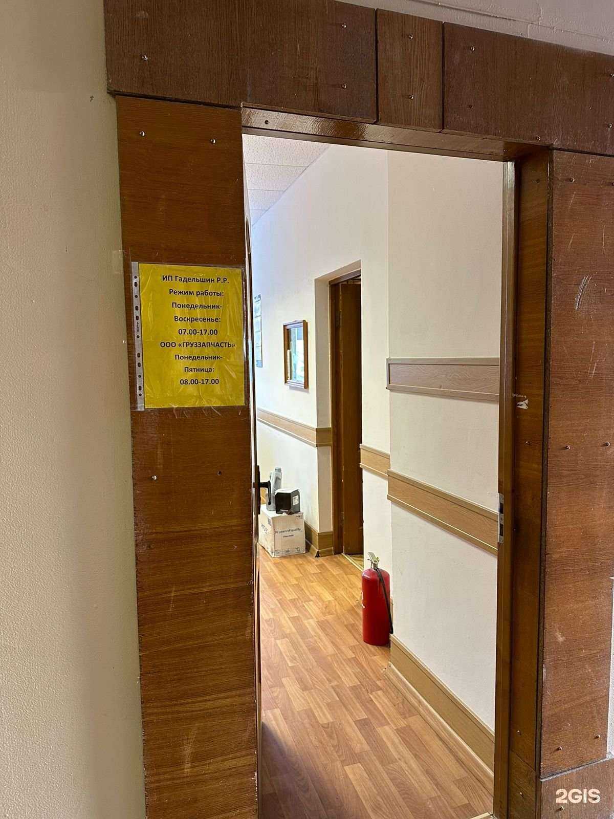 Отзывы на компанию Груззапчасть в Тольятти c фото