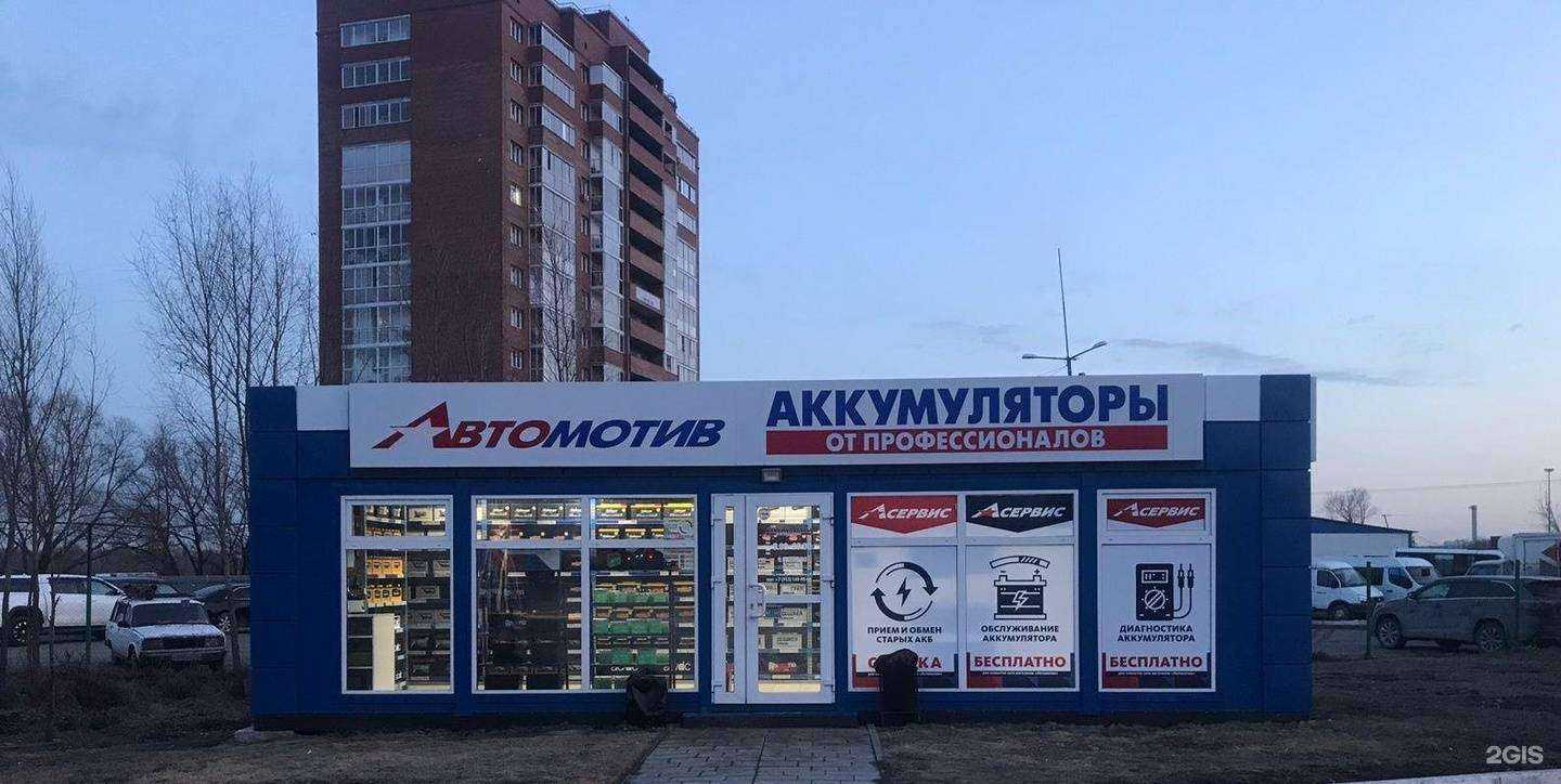 Отзывы на компанию Автомотив в Омске c фото