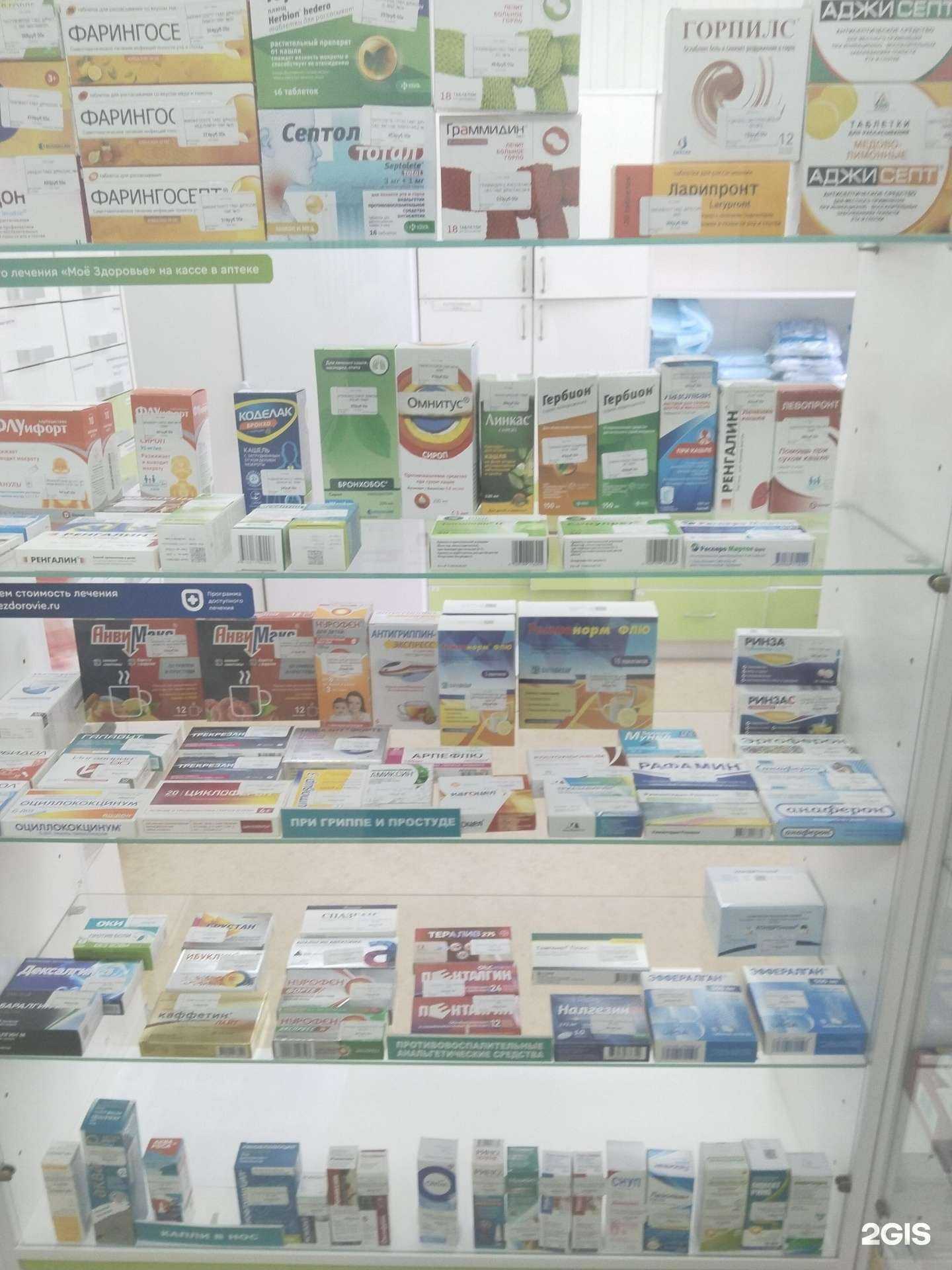 Отзывы на компанию Липецкфармация в г. Липецк c фото