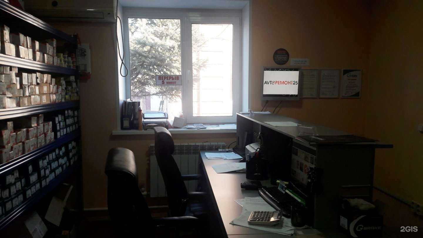 Отзывы на компанию Avtoремонт 25 в г. Уссурийск c фото