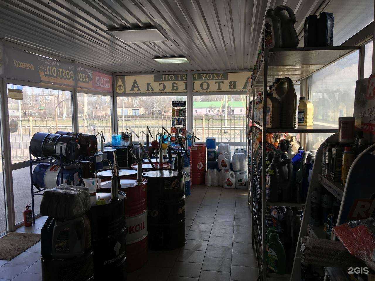 Отзывы на компанию Южная Логистическая Компания в г. Азов c фото