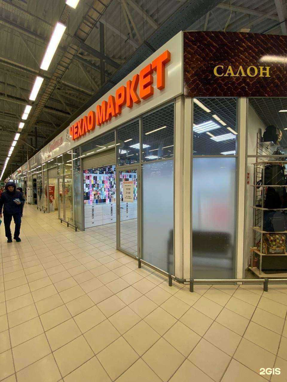 Отзывы на компанию Чехло Маркет в Красноярске c фото