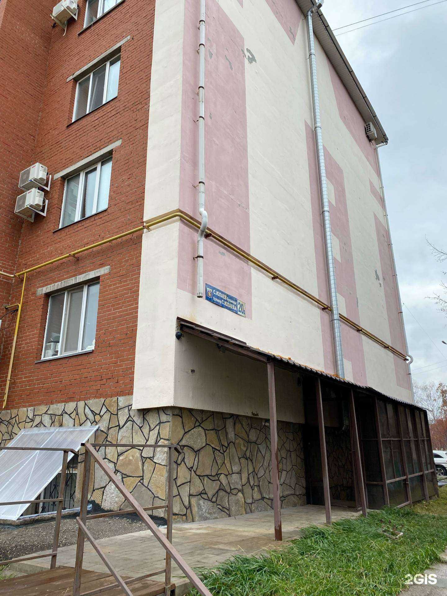 Отзывы на компанию Матур в Салавате c фото