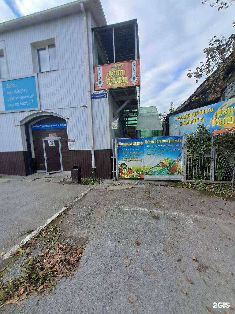 Отзывы на компанию Авто клуб в Ачинске c фото - фотография 2 из 2