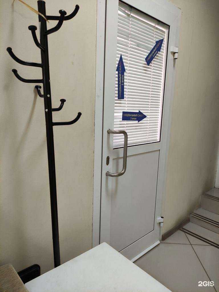 Отзывы на компанию Art dance в Одинцове c фото