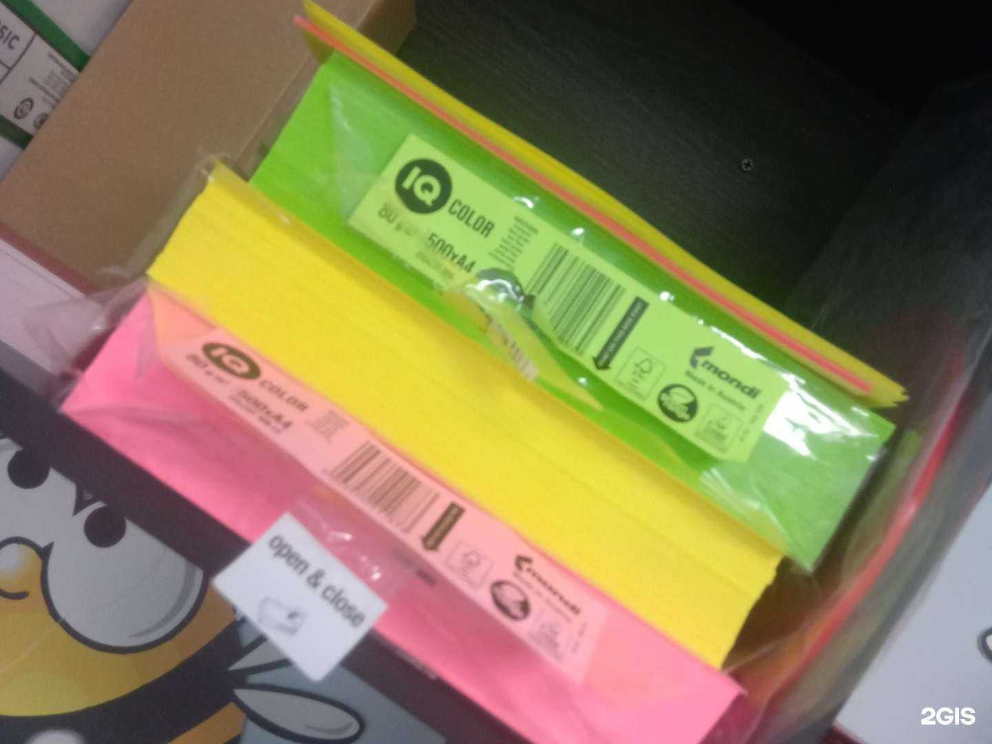 Отзывы на компанию Служба расклейки объявлений в Новосибирске c фото