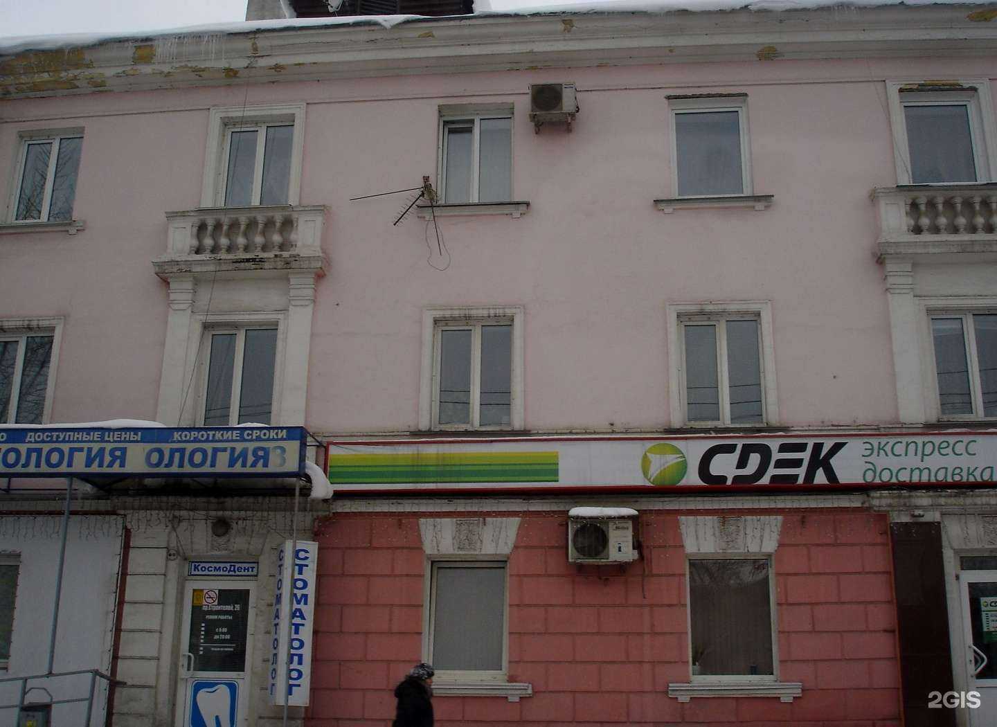 Отзывы на компанию Доверие 33 в Барнауле c фото