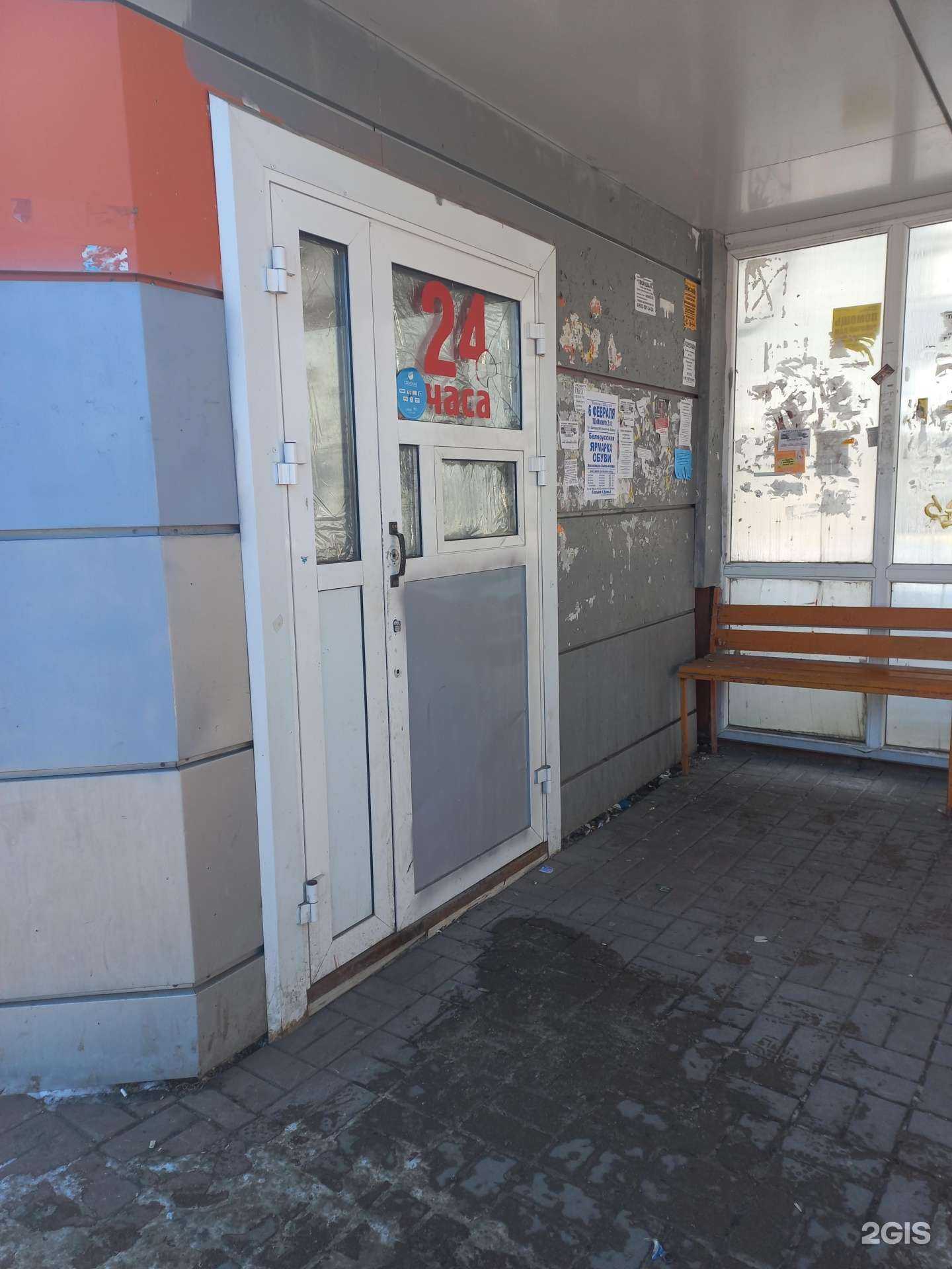 Отзывы на компанию Doner Home в Кемерове c фото - фотография 2 из 2