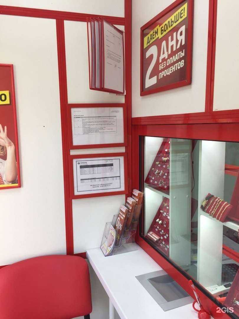 Отзывы на компанию Семерочка в г. Королёв c фото