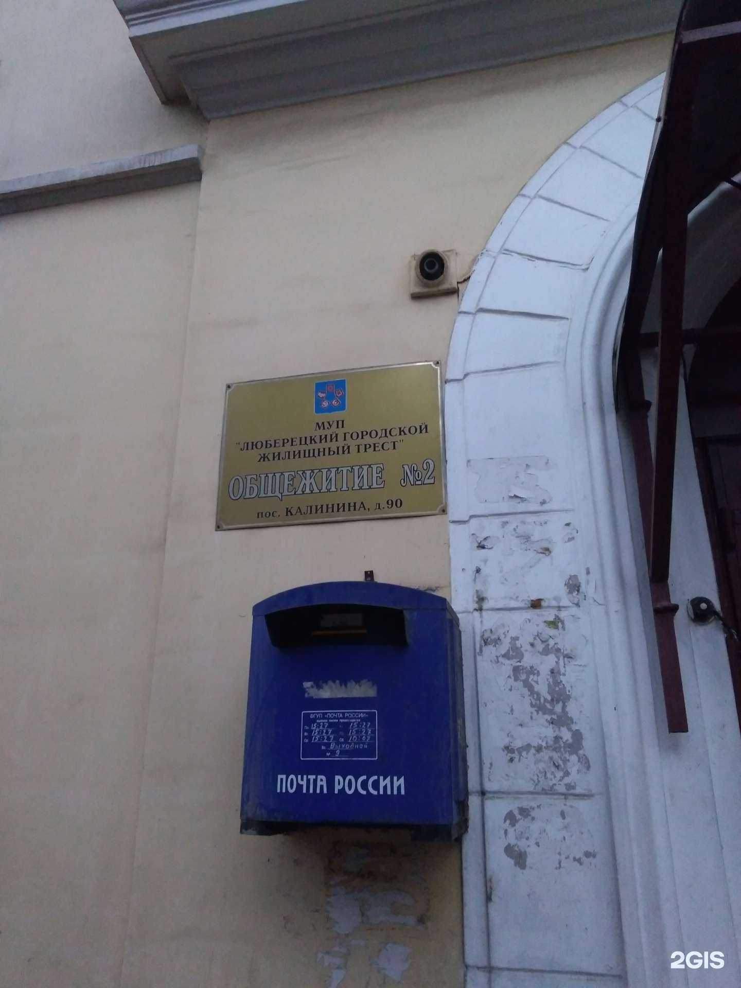 Отзывы на компанию Объединенный научно-методический центр в г. Люберцы c фото