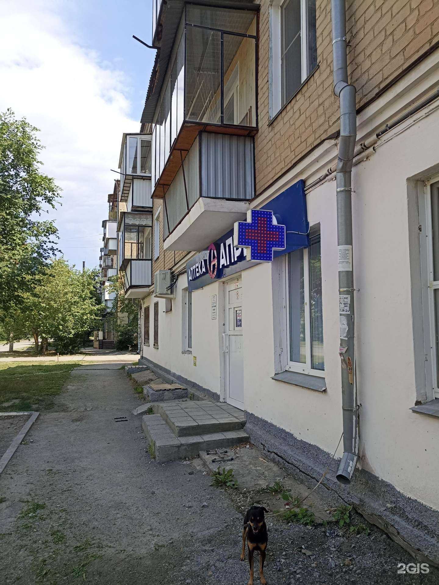 Отзывы на компанию Апрель в г. Коркино c фото