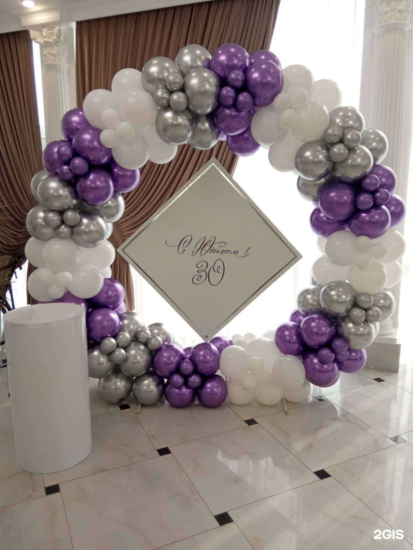 Отзывы на компанию Мастерская праздника в г. Новокубанск c фото