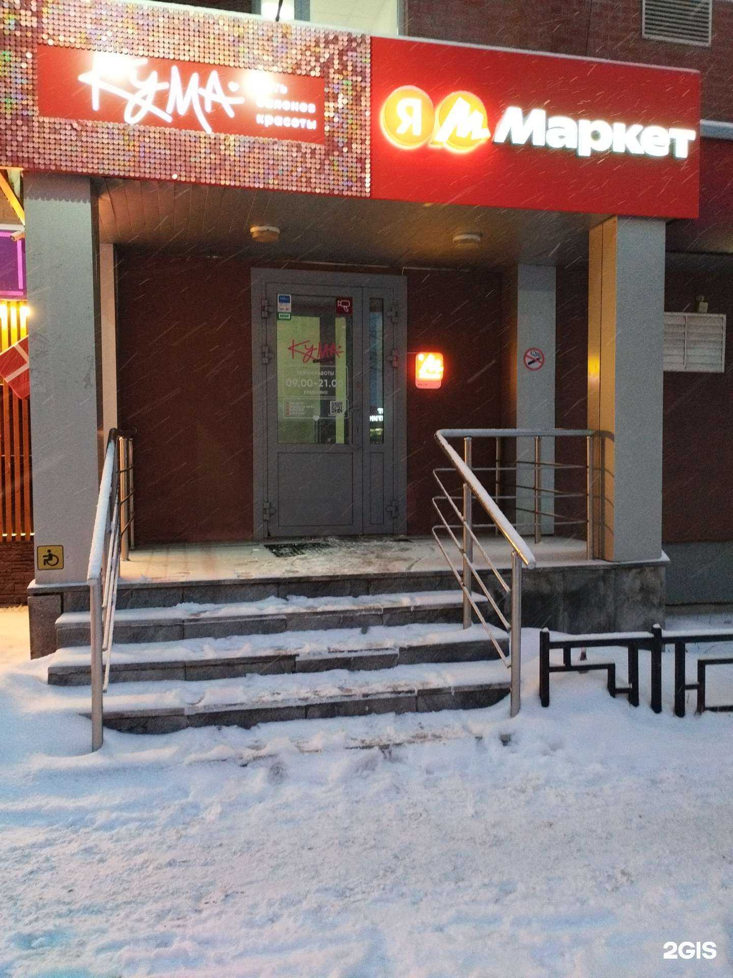 Отзывы на компанию Ягуар в г. Екатеринбург c фото