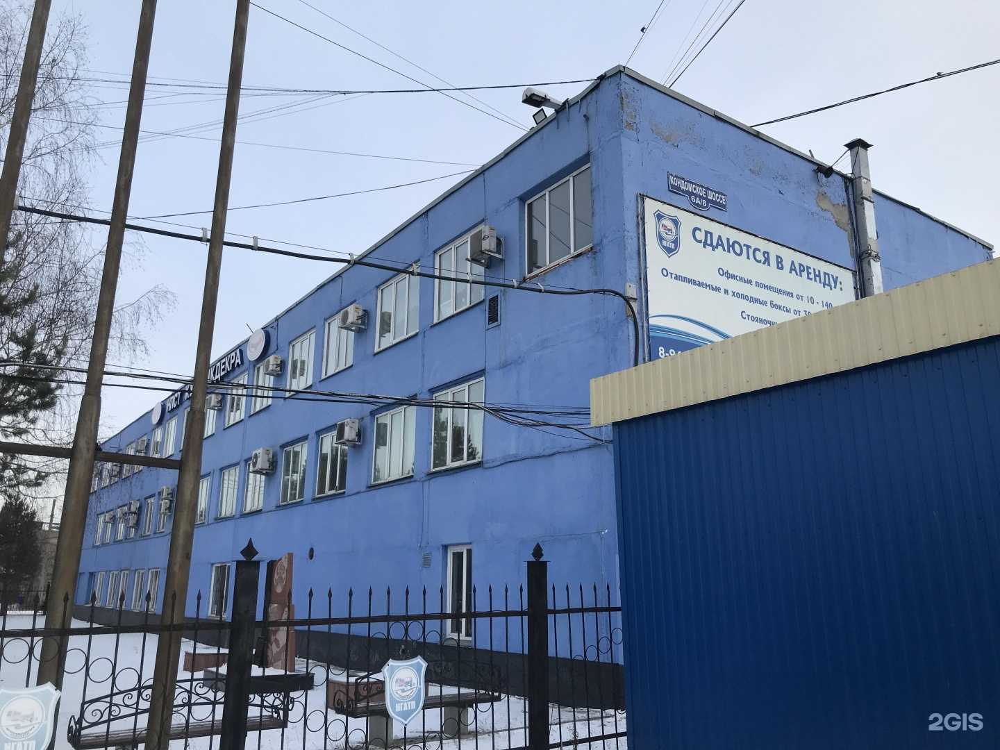 Отзывы на компанию Isuzu-Hyundai в Новокузнецке c фото - фотография 2 из 2