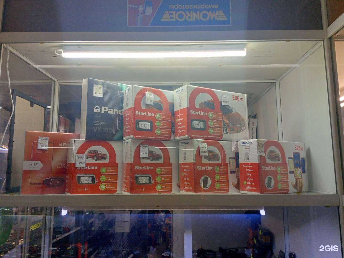 Отзывы на компанию Магазин автозвука в Чите c фото