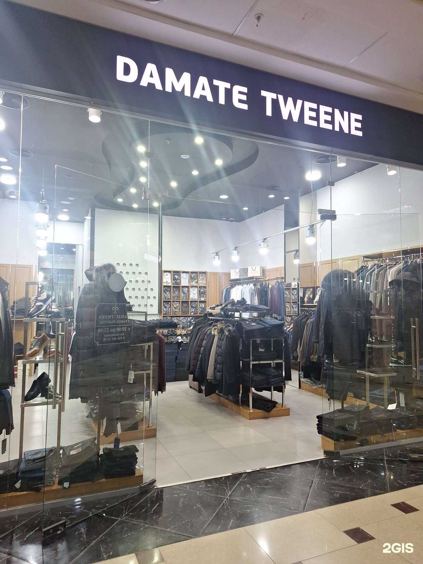 Отзывы на компанию Damate Tweene в г. Грозный c фото