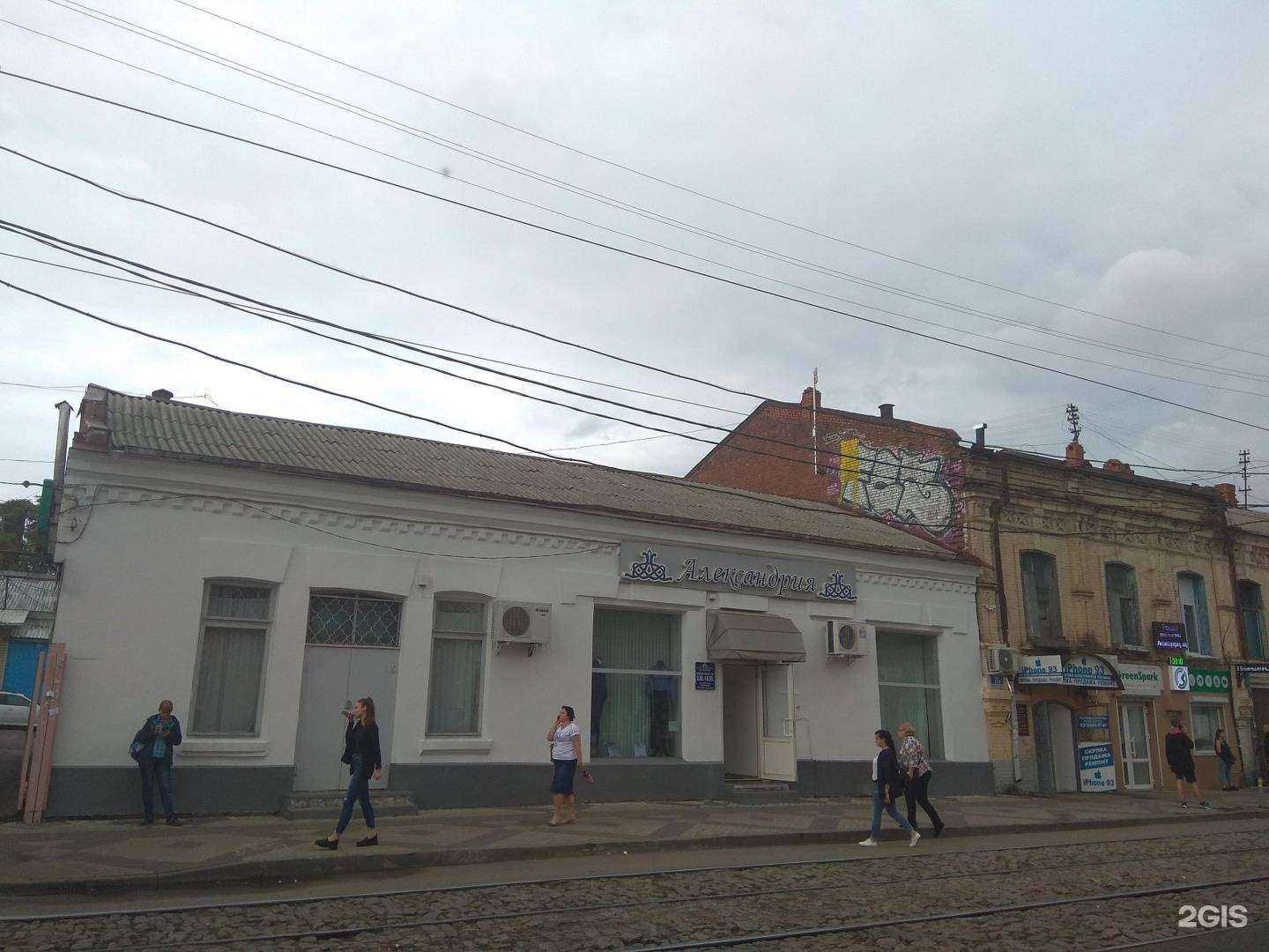 Отзывы на компанию Gsm-опт в Краснодаре c фото - фотография 2 из 2